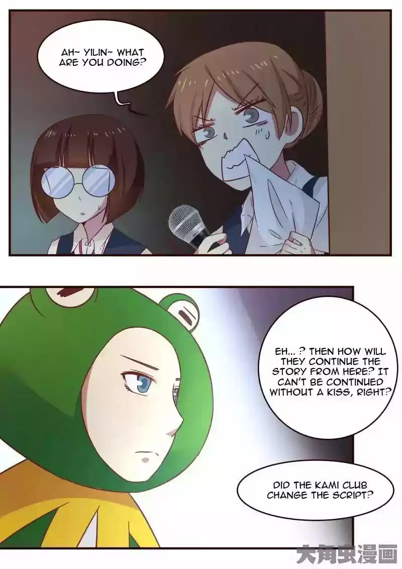 Lily (Yy) Vol.1 Chapter 122