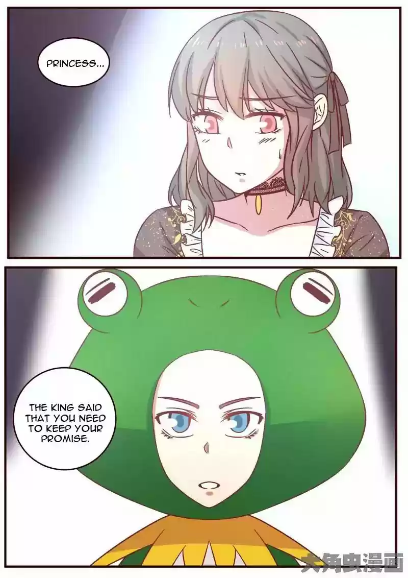 Lily (Yy) Vol.1 Chapter 122