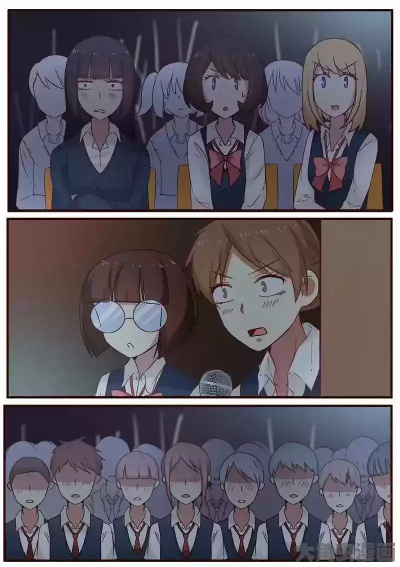 Lily (Yy) Vol.1 Chapter 122