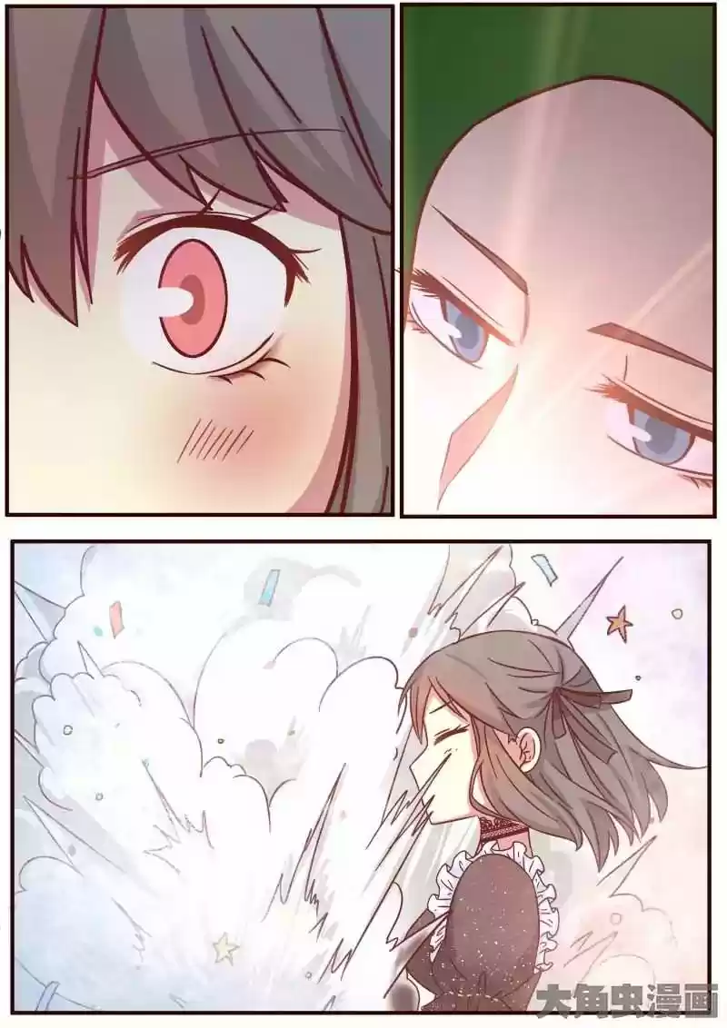 Lily (Yy) Vol.1 Chapter 122