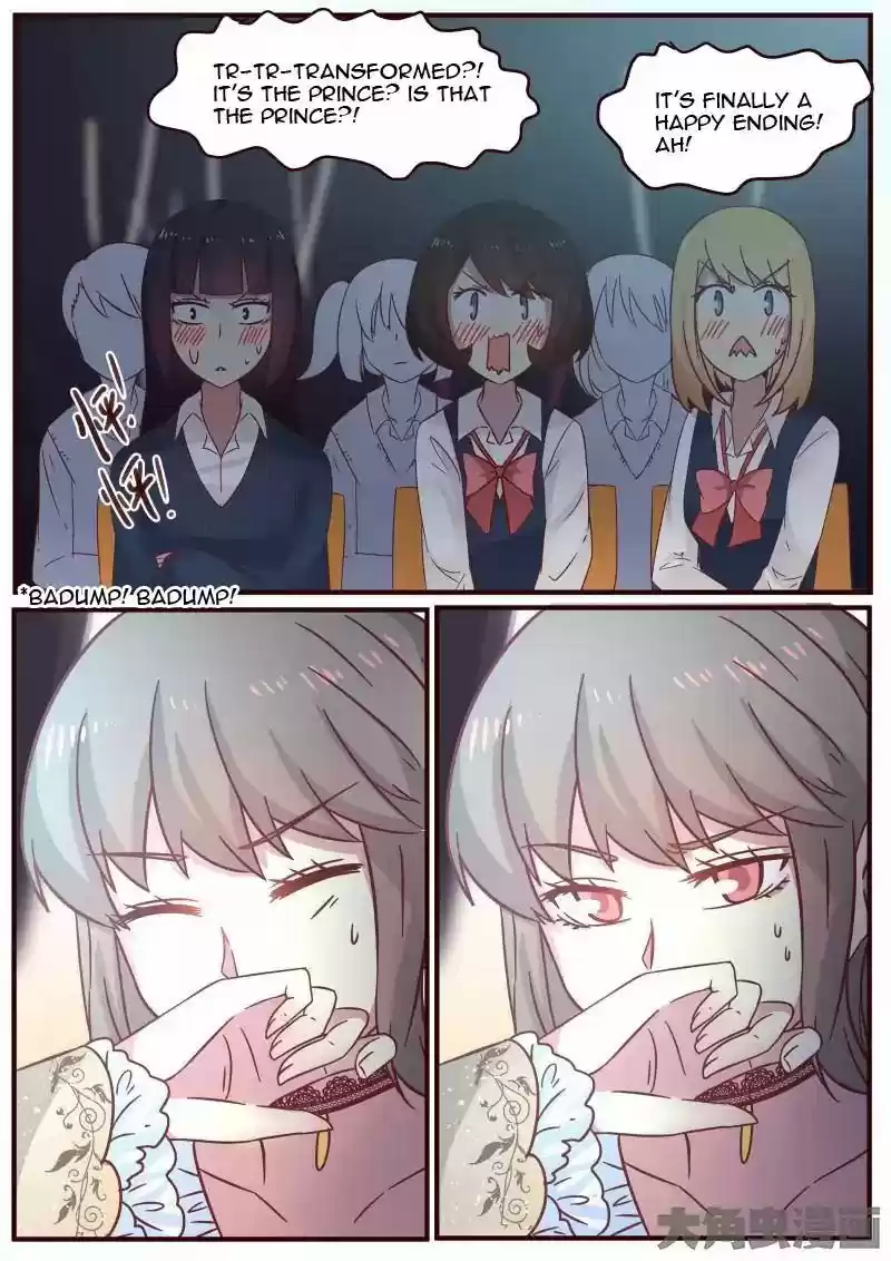 Lily (Yy) Vol.1 Chapter 123