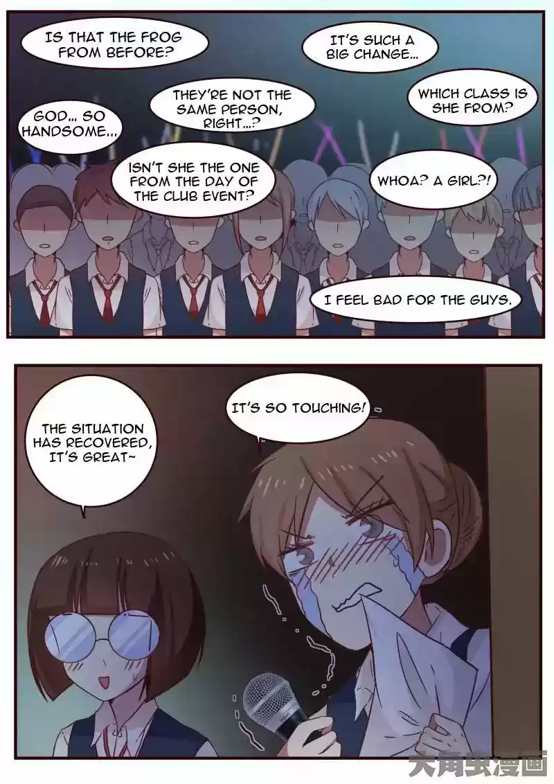 Lily (Yy) Vol.1 Chapter 123