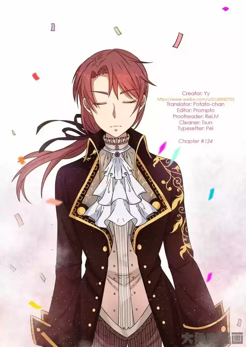 Lily (Yy) Vol.1 Chapter 124