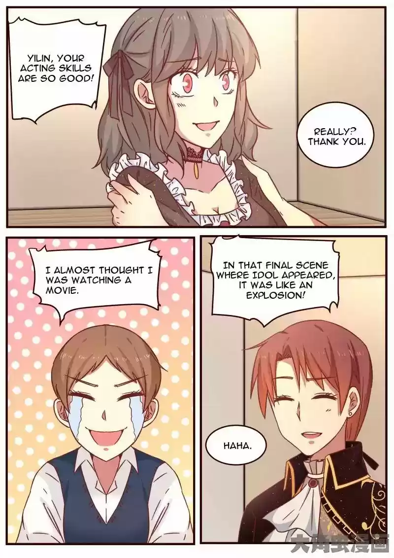 Lily (Yy) Vol.1 Chapter 124