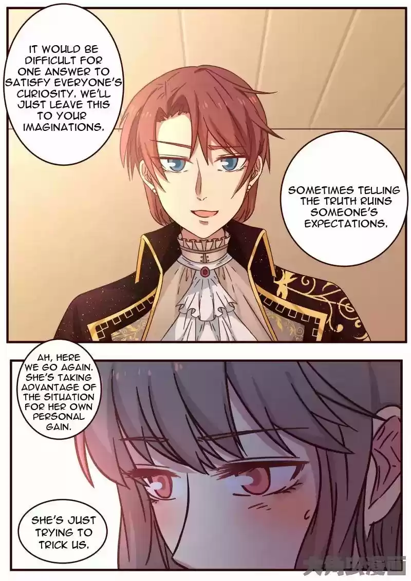 Lily (Yy) Vol.1 Chapter 124