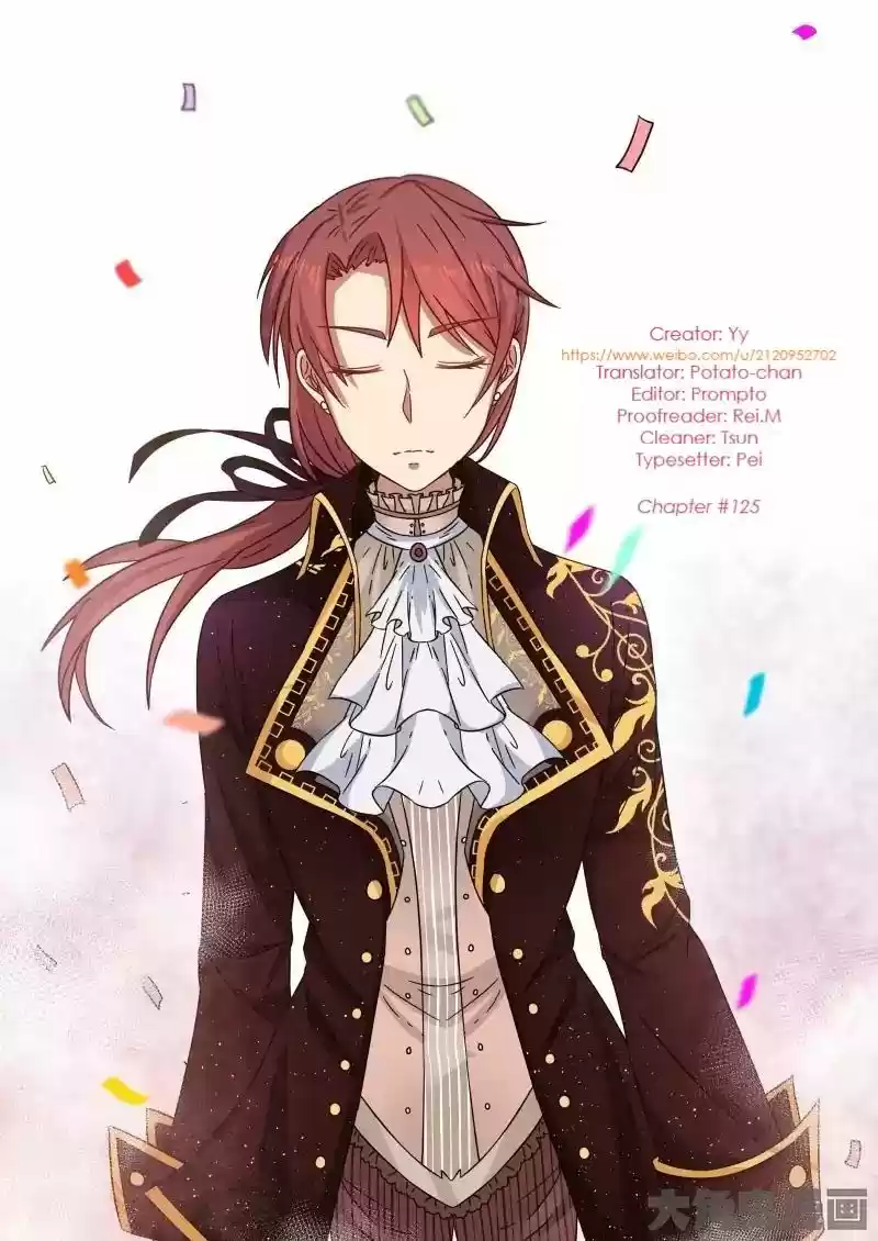 Lily (Yy) Vol.1 Chapter 125