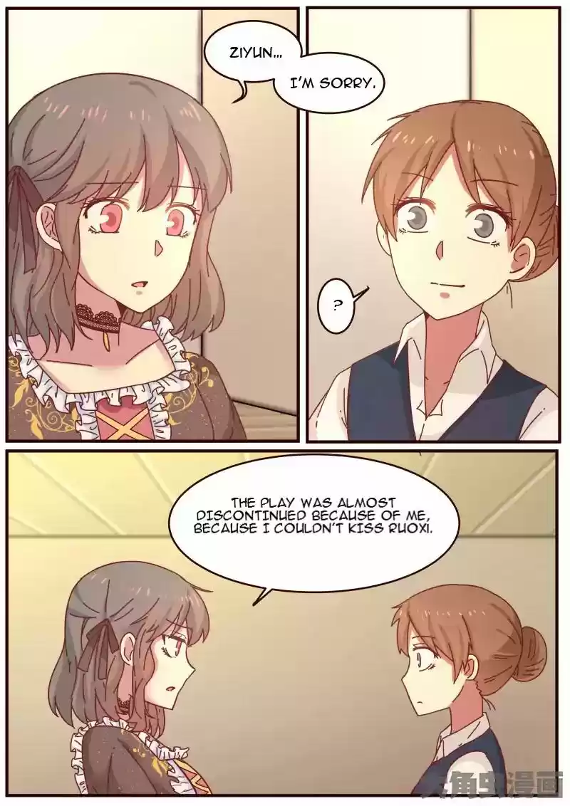 Lily (Yy) Vol.1 Chapter 125