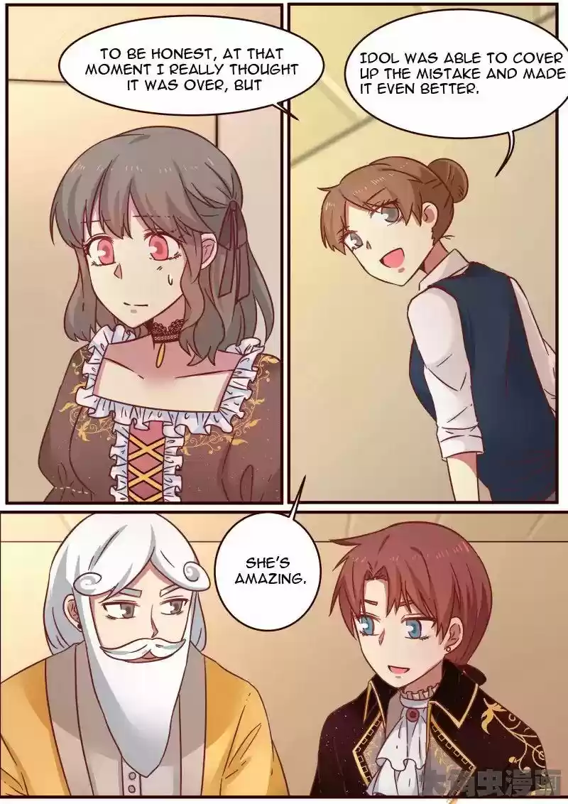 Lily (Yy) Vol.1 Chapter 125