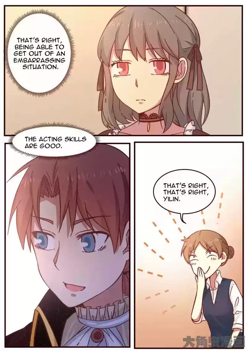 Lily (Yy) Vol.1 Chapter 125