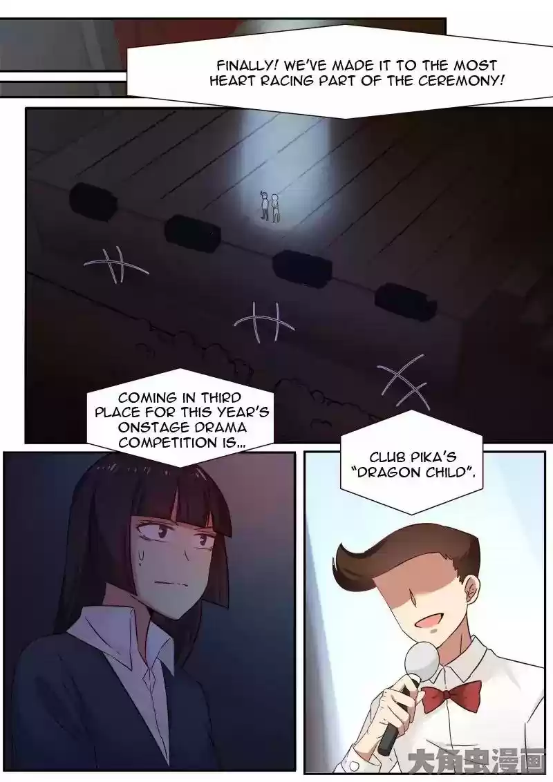 Lily (Yy) Vol.1 Chapter 126