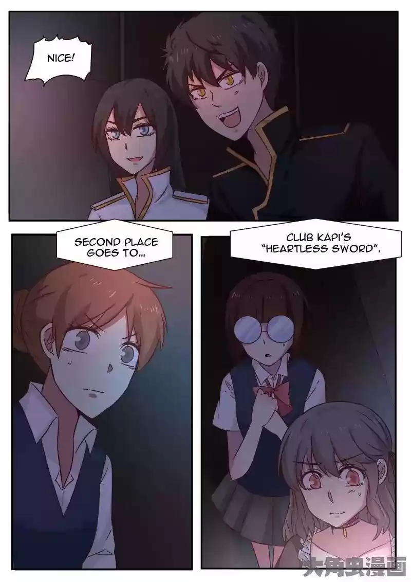 Lily (Yy) Vol.1 Chapter 126