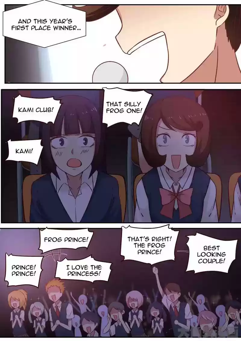 Lily (Yy) Vol.1 Chapter 126