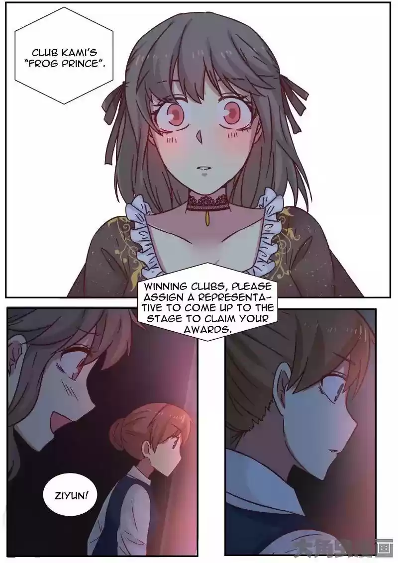 Lily (Yy) Vol.1 Chapter 126