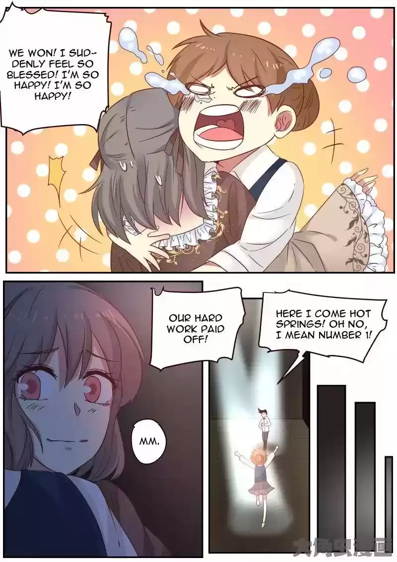 Lily (Yy) Vol.1 Chapter 126