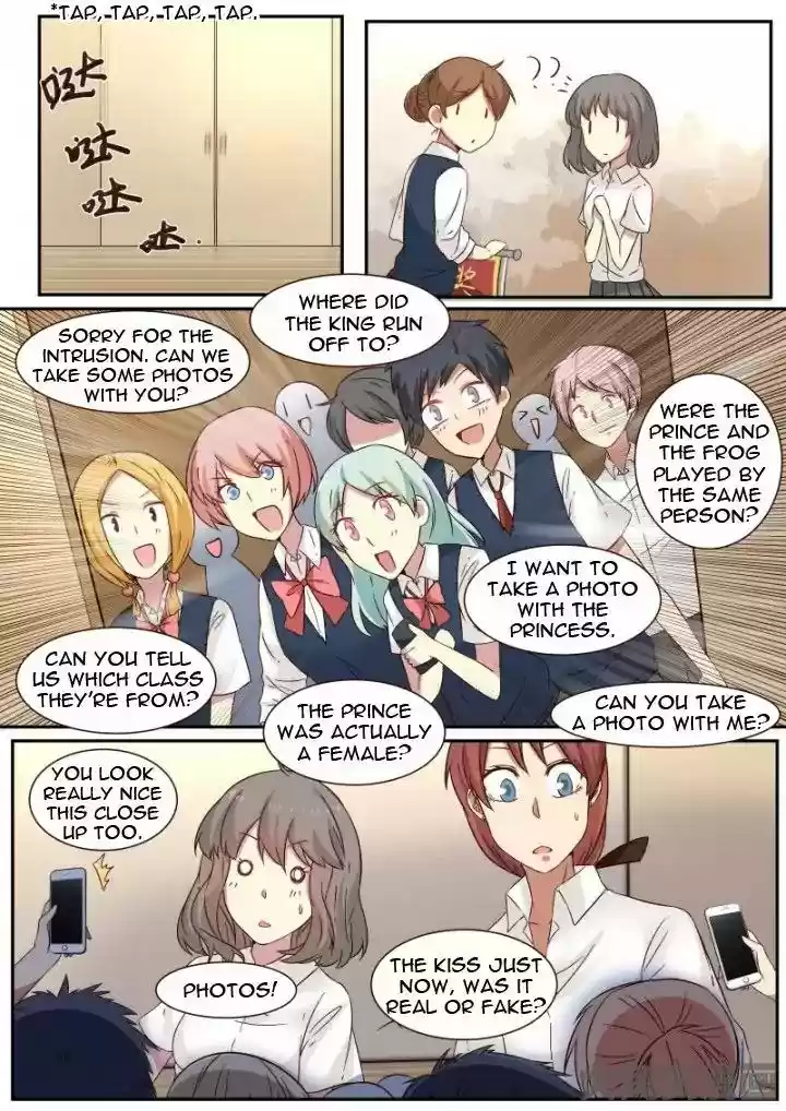 Lily (Yy) Vol.1 Chapter 126