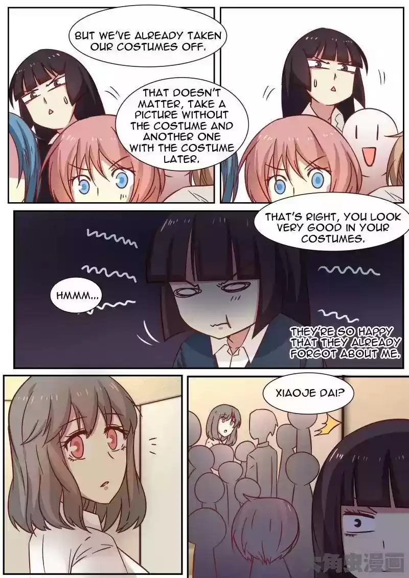 Lily (Yy) Vol.1 Chapter 126