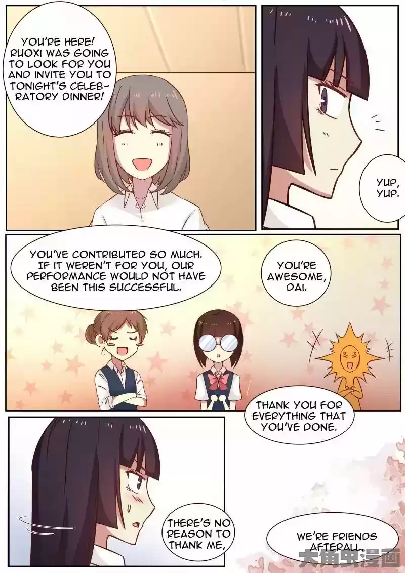 Lily (Yy) Vol.1 Chapter 126