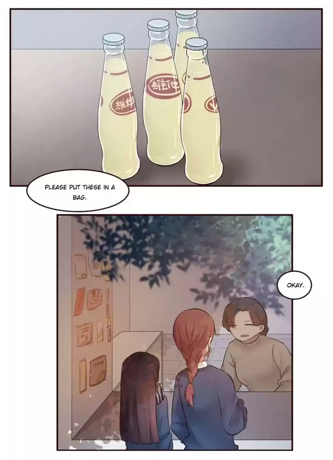 Lily (Yy) Vol.1 Chapter 214