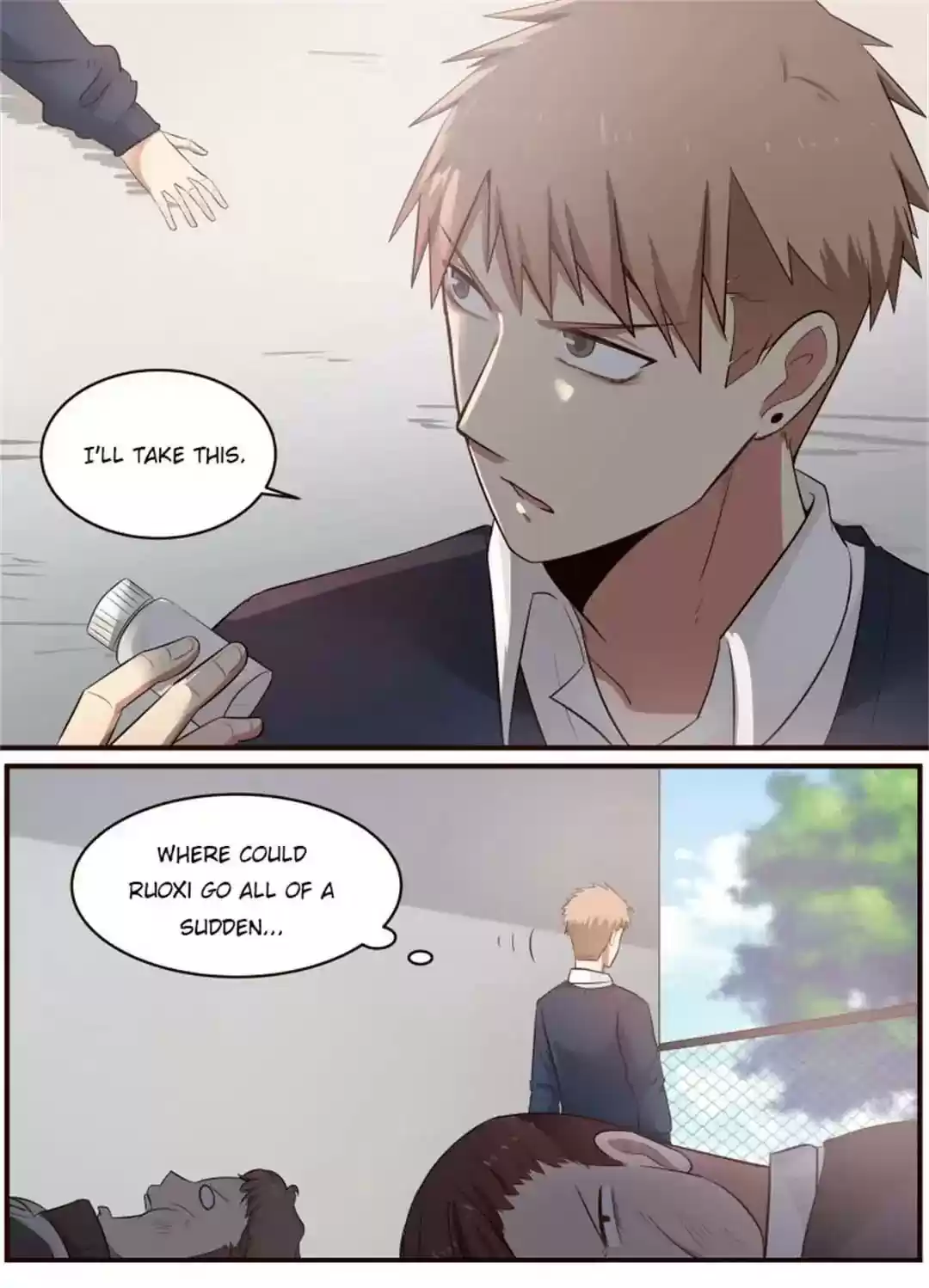 Lily (Yy) Vol.1 Chapter 221