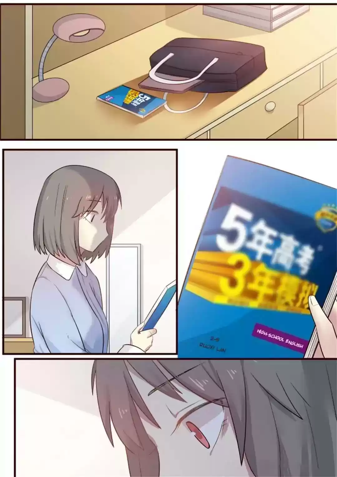 Lily (Yy) Vol.1 Chapter 258