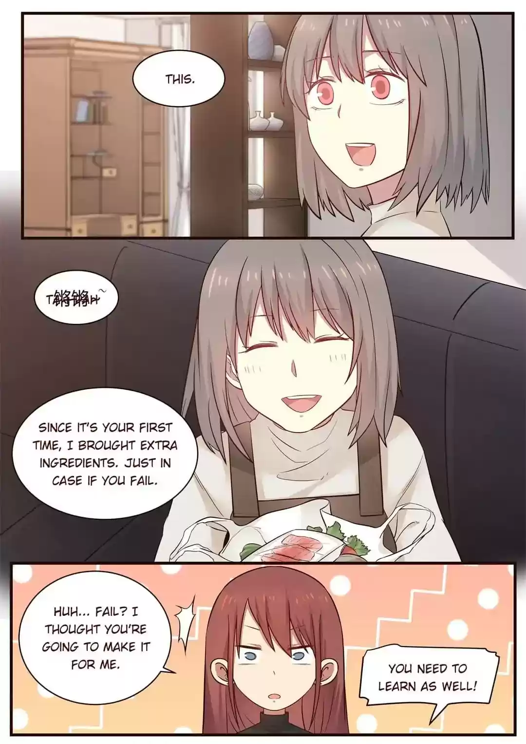 Lily (Yy) Vol.1 Chapter 264