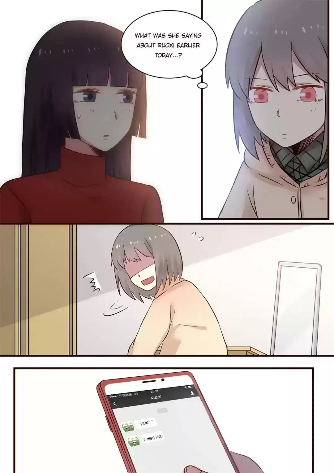 Lily (Yy) Vol.1 Chapter 275