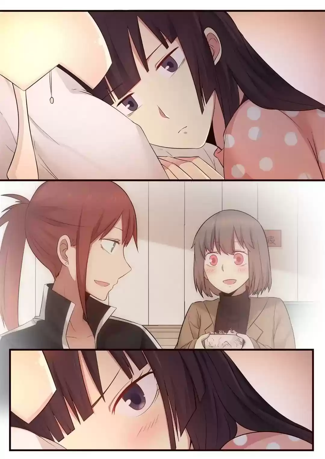 Lily (Yy) Vol.1 Chapter 282