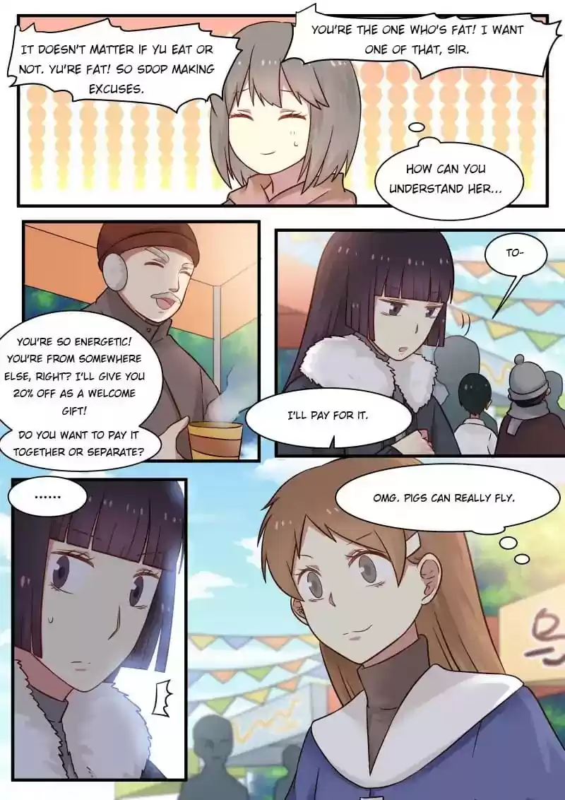 Lily (Yy) Vol.1 Chapter 293