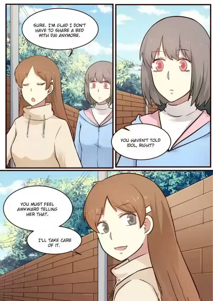 Lily (Yy) Vol.1 Chapter 311