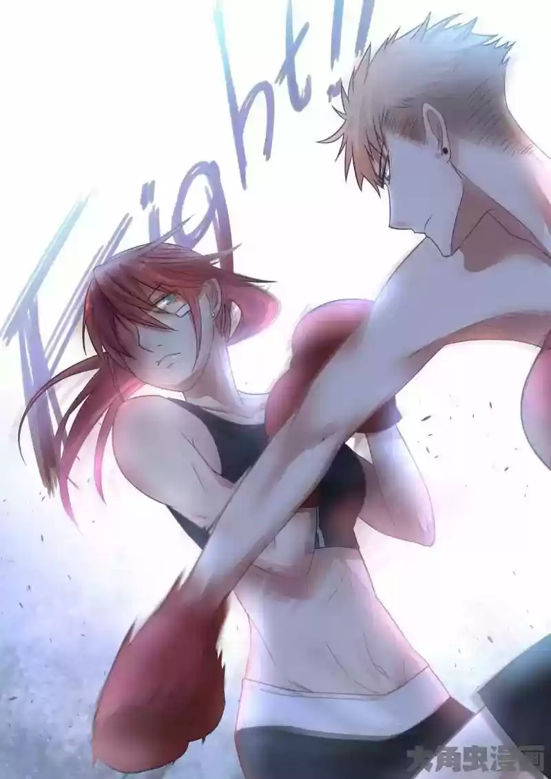 Lily (Yy) Vol.1 Chapter 87