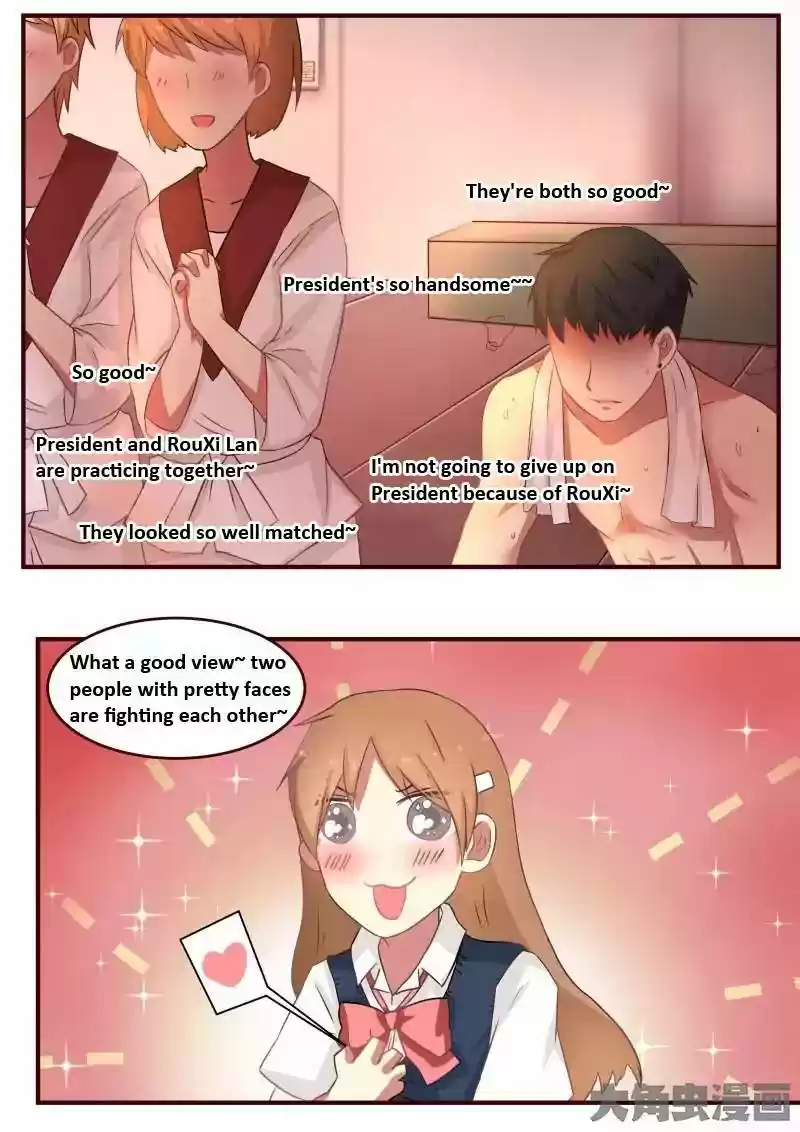 Lily (Yy) Vol.1 Chapter 87