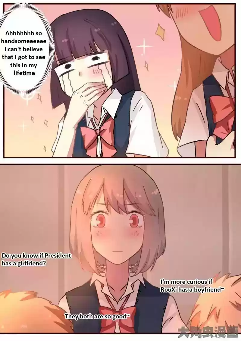 Lily (Yy) Vol.1 Chapter 87