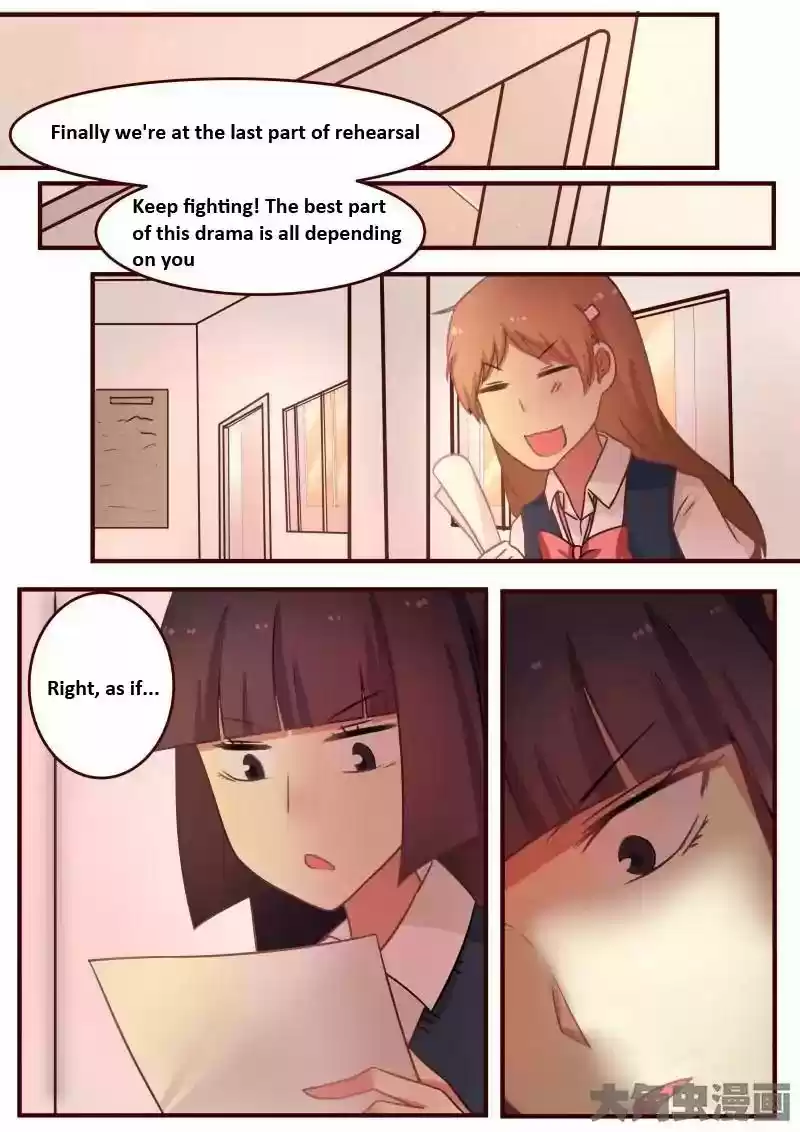 Lily (Yy) Vol.1 Chapter 87