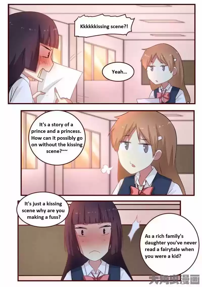 Lily (Yy) Vol.1 Chapter 88