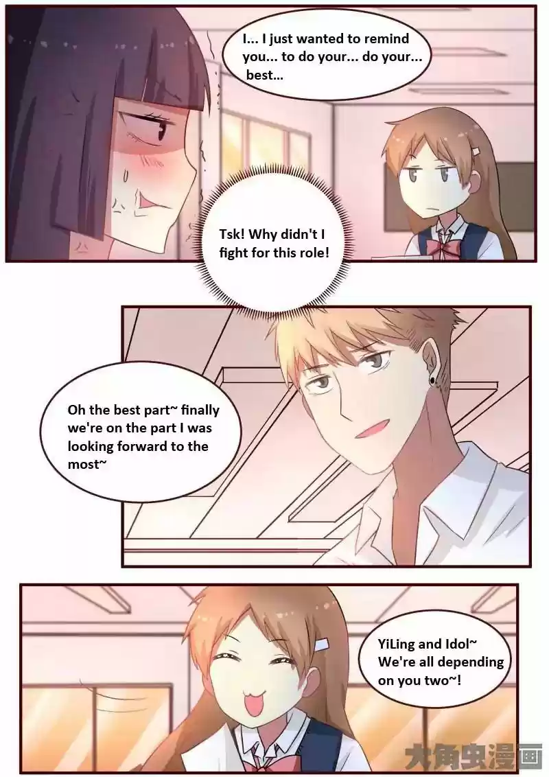 Lily (Yy) Vol.1 Chapter 88