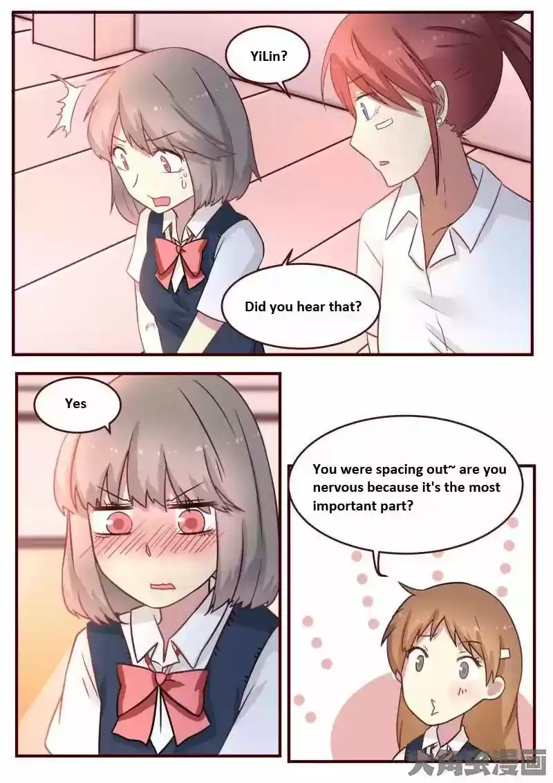 Lily (Yy) Vol.1 Chapter 88