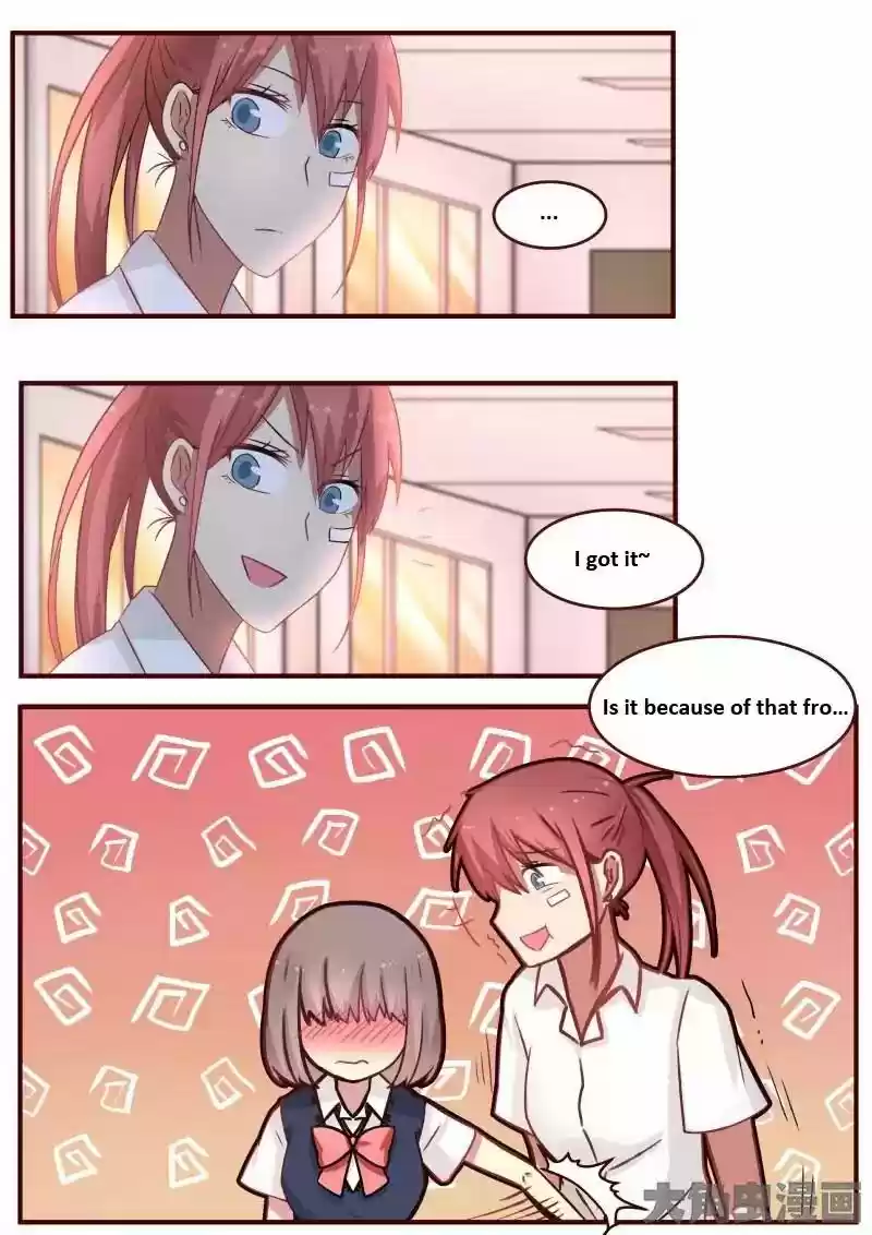 Lily (Yy) Vol.1 Chapter 88