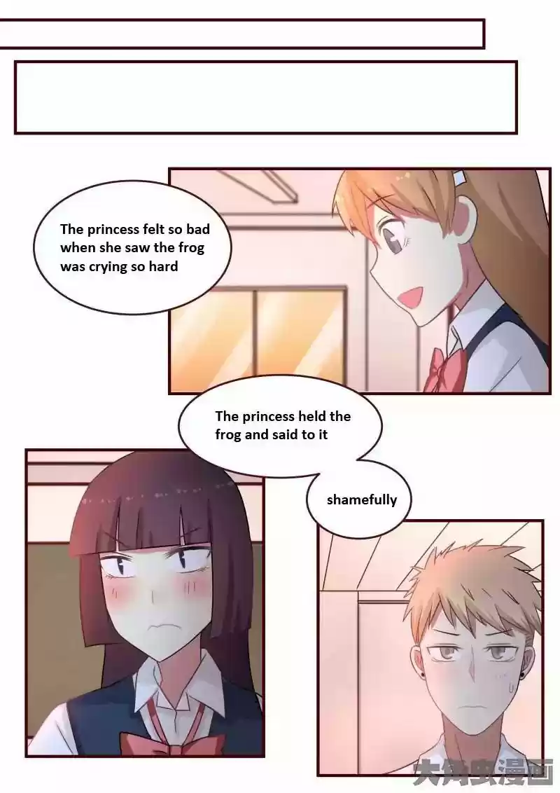 Lily (Yy) Vol.1 Chapter 88