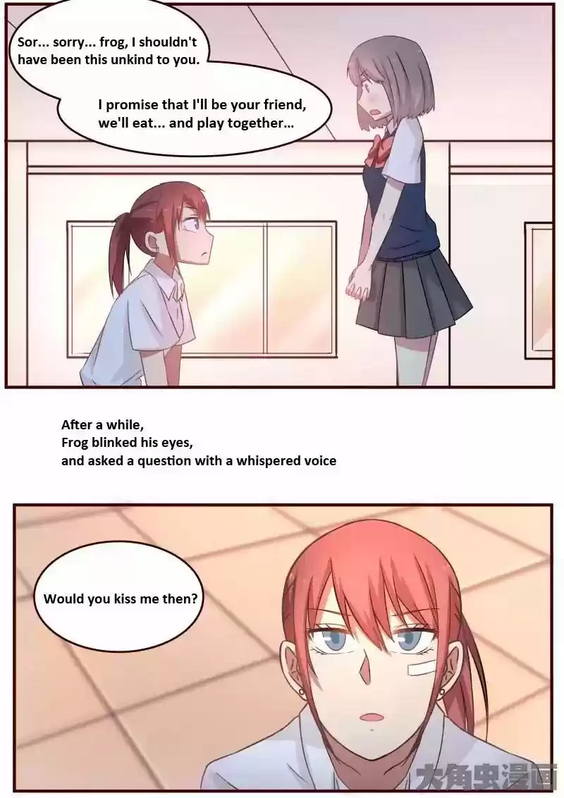 Lily (Yy) Vol.1 Chapter 88