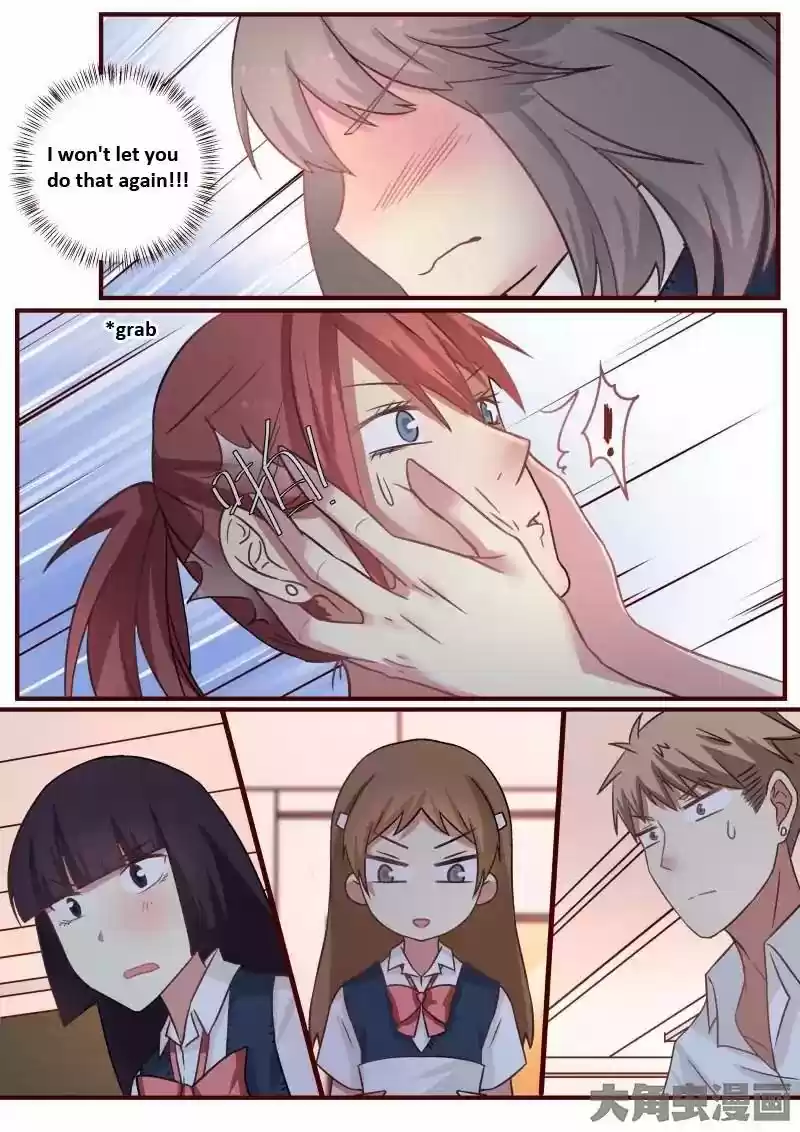 Lily (Yy) Vol.1 Chapter 89