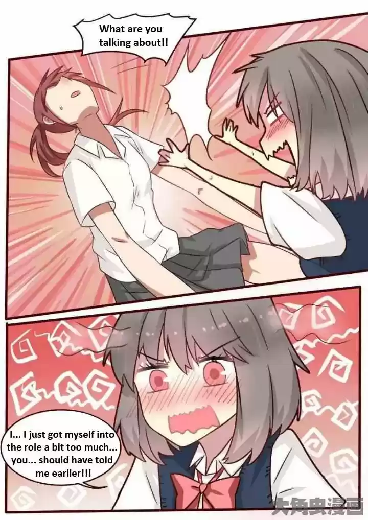 Lily (Yy) Vol.1 Chapter 89