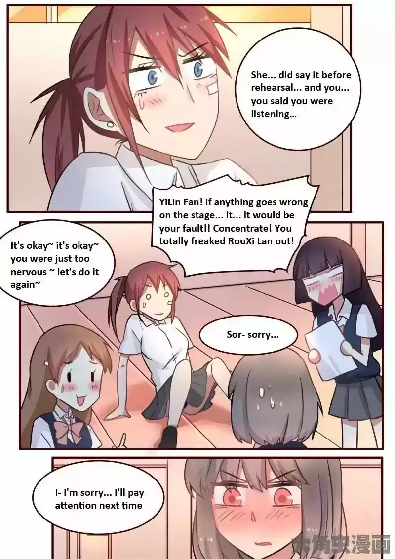 Lily (Yy) Vol.1 Chapter 89