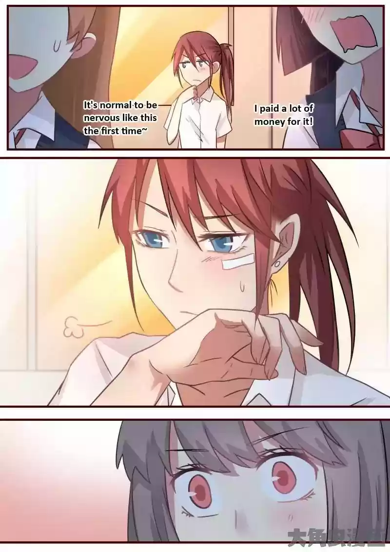 Lily (Yy) Vol.1 Chapter 89