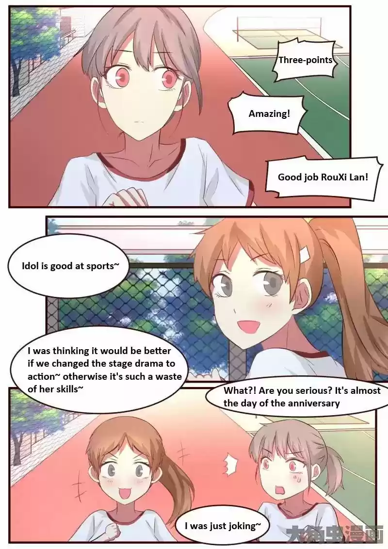 Lily (Yy) Vol.1 Chapter 90