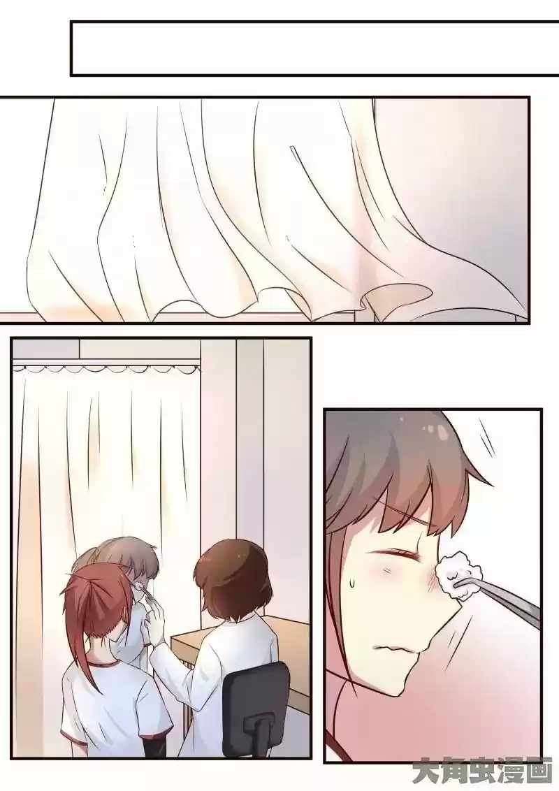 Lily (Yy) Vol.1 Chapter 91