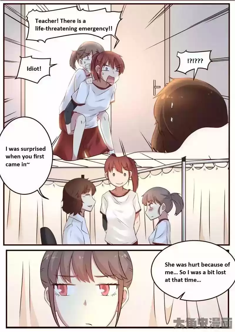 Lily (Yy) Vol.1 Chapter 91