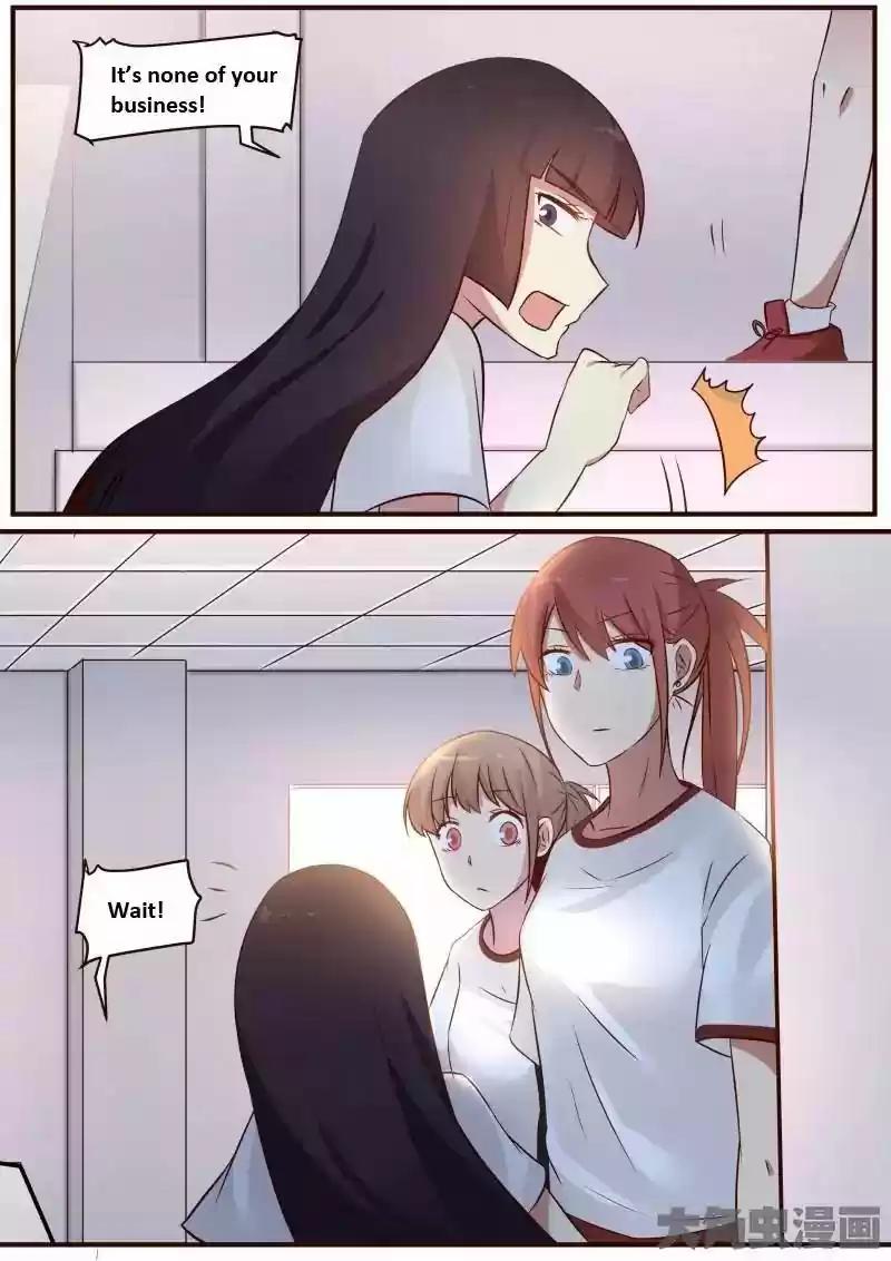 Lily (Yy) Vol.1 Chapter 92