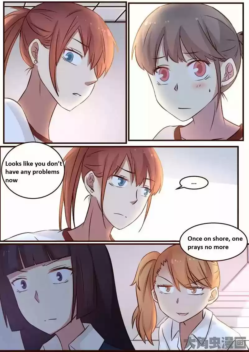 Lily (Yy) Vol.1 Chapter 92