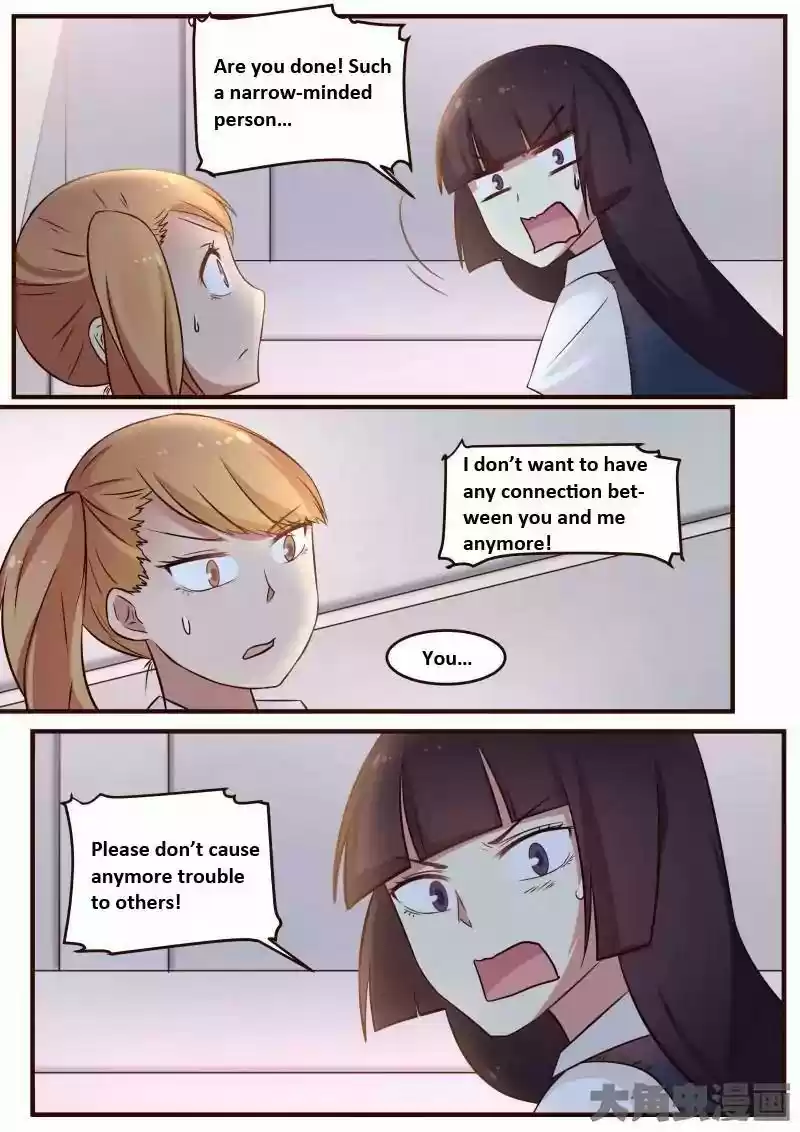 Lily (Yy) Vol.1 Chapter 92