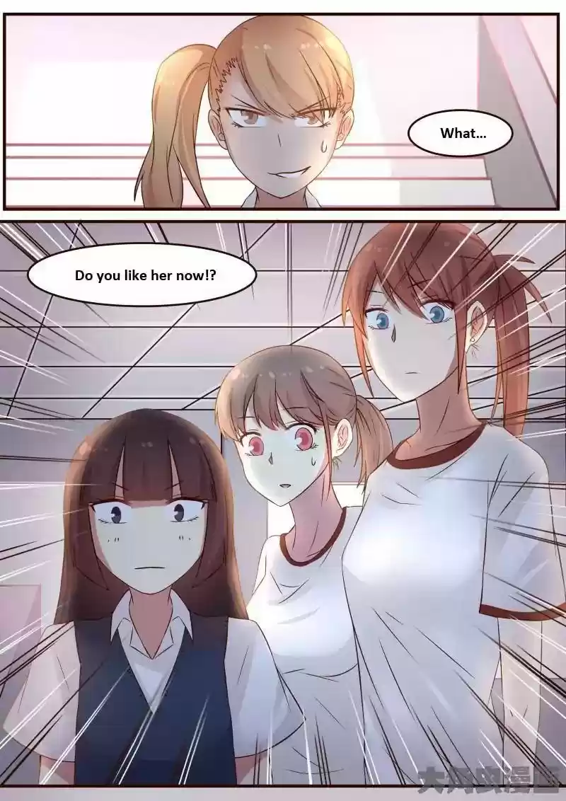 Lily (Yy) Vol.1 Chapter 92